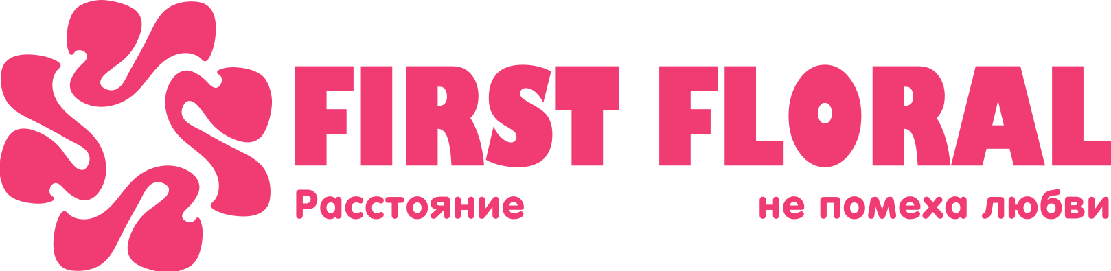 First Floral в Агрогородке Скабин (Минская область)
